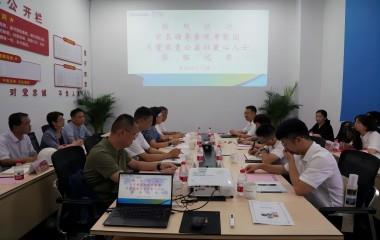 榮縣副縣長(zhǎng)虞芳、宜興壹家壹公益社長(zhǎng)周慶聯(lián)蒞臨遠(yuǎn)東參觀交流