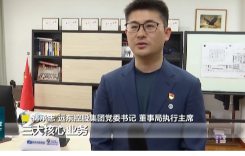 江蘇衛(wèi)視 | 蔣承志：牢記總書(shū)記囑托 堅(jiān)守主業(yè)、做強(qiáng)實(shí)業(yè)