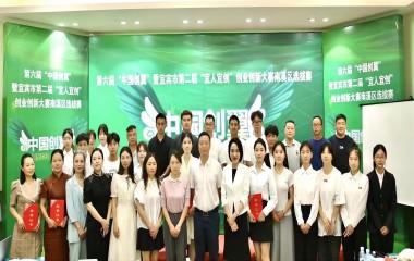 遠東電纜宜賓榮譽＋1！